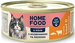 Фото Home Food Шматочки в желе з яловичиною і лососем 85 г (7010015)