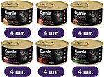 Фото Carnie Мусс Мясной микс 24x85 г