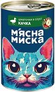 Фото М'ясна Миска Утка с яблоками 8x415 г