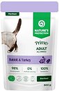 Фото Nature's Protection Prime Sterilised Cats Rabbit and Turkey 300 г (NPPR10089)