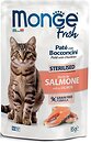 Фото Monge Cat Fresh Sterilised Salmon 85 г