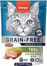 Фото Wanpy Adult Cat Grain Free Tuna 500 г