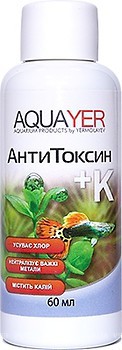 Фото Aquayer АнтиТоксин + К 60 мл