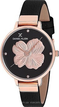 Фото Daniel Klein DK12047-7